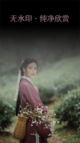 艺图语 艺图语app