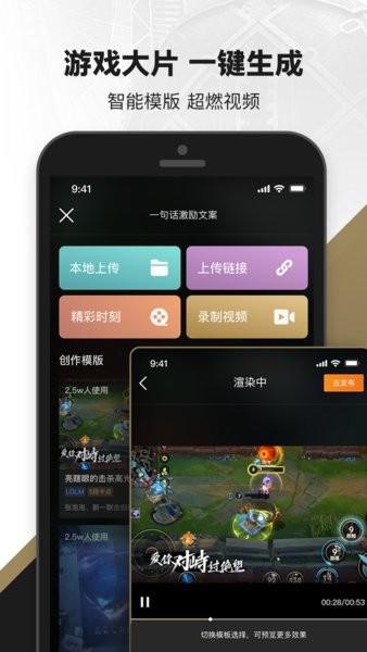 掌上英雄联盟手游助手 掌上英雄联盟手游app