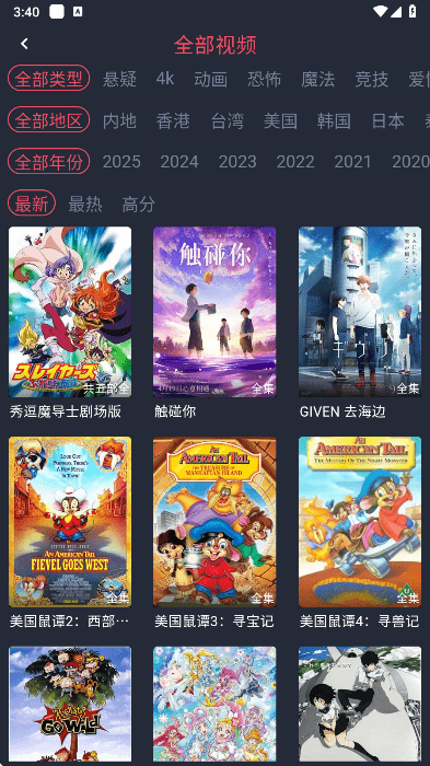 黑白弹幕 黑白弹幕
