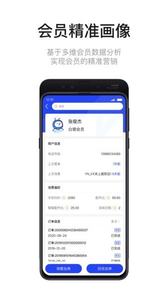 九讯云neo最新版 九讯云neo app