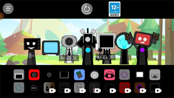 节奏盒子健康模组