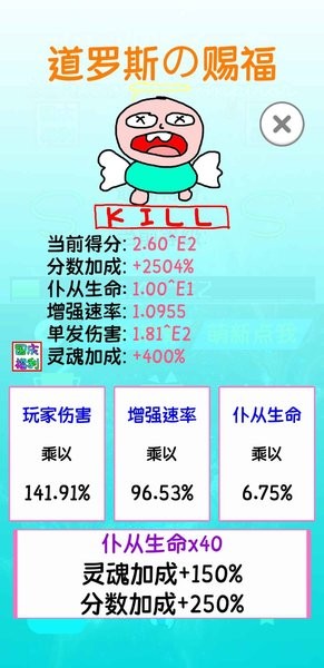 诡秘之王手游官方下载