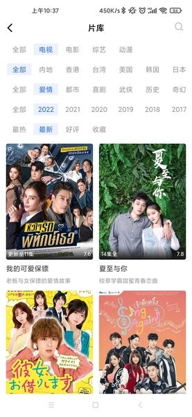 蓝天视频官方下载最新版本 蓝天视频免费追剧app下载