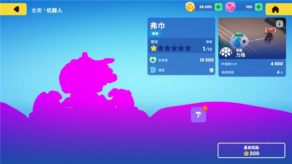 机甲大战争 机甲大战争