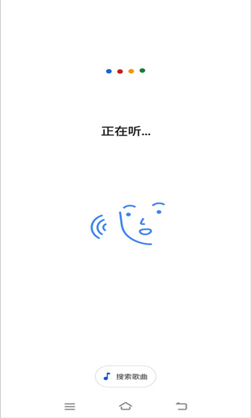谷歌搜索下载安装