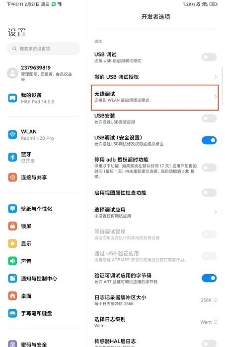 samhelper官方下载