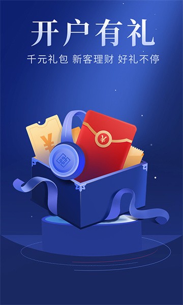 华安智赢 华安智赢app