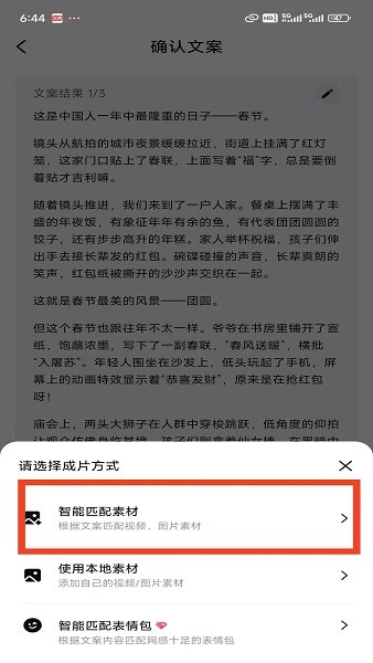 deepseek软件 deepseek