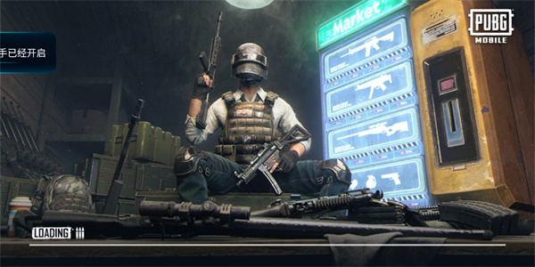 pubg体验服官方下载