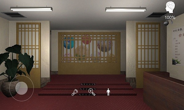 孙美琪疑案何氏汤泉 何氏汤泉游戏