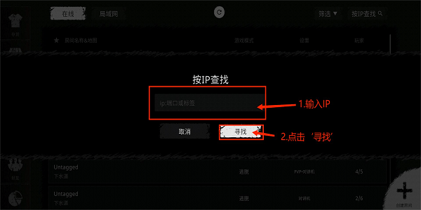 鬼魂联机版中文版 鬼魂联机版最新下载