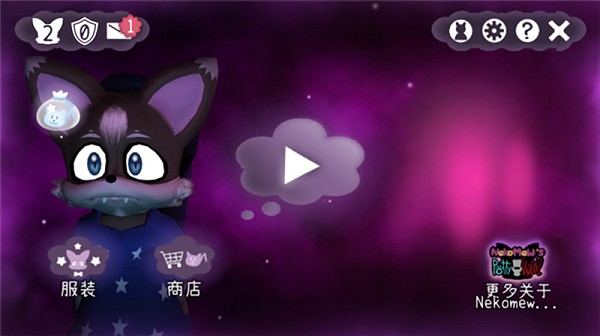 nekomew的噩梦手游 nekomew的噩梦游戏
