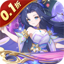 六道萌仙0.1折版