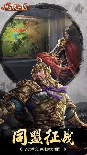 飓风三国 飓风三国