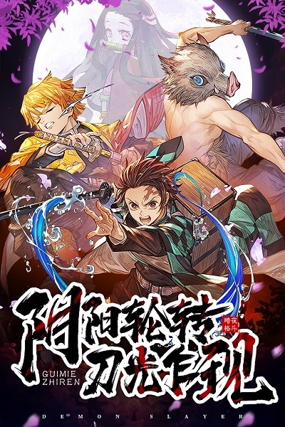 暗夜格斗手游最新版本