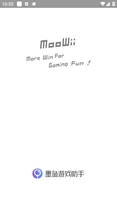 墨鱼游戏助手最新版本 墨鱼游戏助手app
