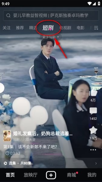 西瓜视频app下载