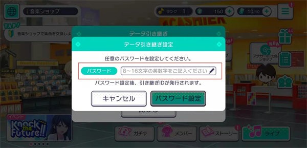 世界计划缤纷舞台官方正版 世界计划缤纷舞台下载安装