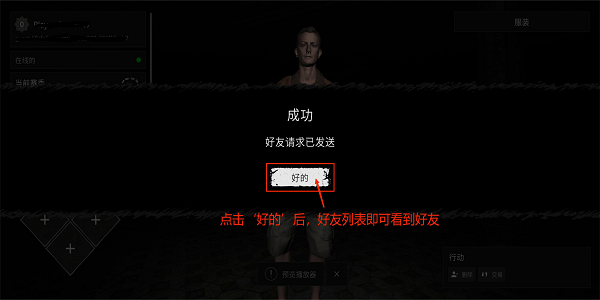 鬼魂双人联机版 鬼魂多人联机版下载