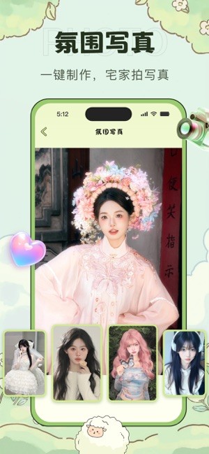 会拍相机app 会拍相机免费版