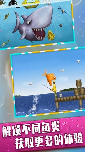 美味深蓝中文版 美味深蓝游戏