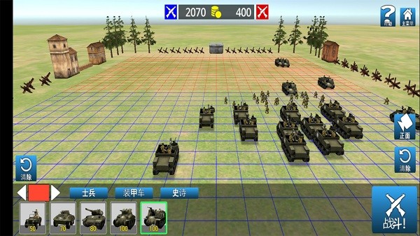 兵人模拟器最新版 兵人模拟器游戏