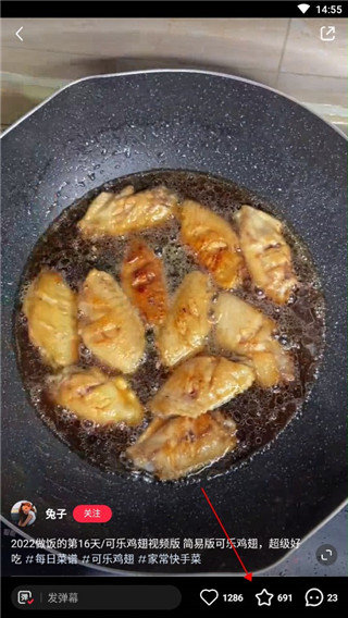 小红书美食app 小红书美食做法大全app