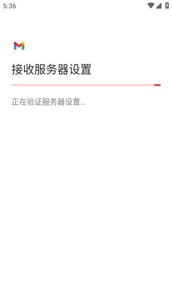 谷歌邮箱下载安装 安卓 谷歌邮箱最新版本