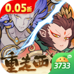 西游记之托塔天王游戏