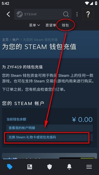 steam安卓app Steam官方平台手机版