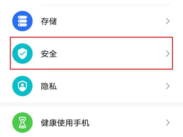 荣耀应用市场下载 荣耀应用市场