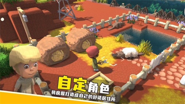 澳洲梦想镇游戏 澳洲梦想镇游戏下载