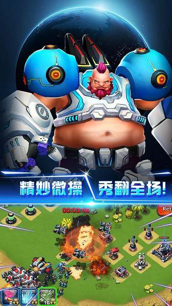 星际争霸游戏 星际争霸游戏下载