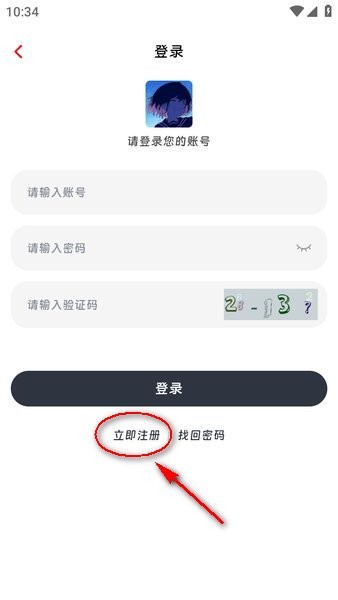 咕咕番 咕咕番动漫app下载