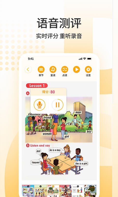 sees软件