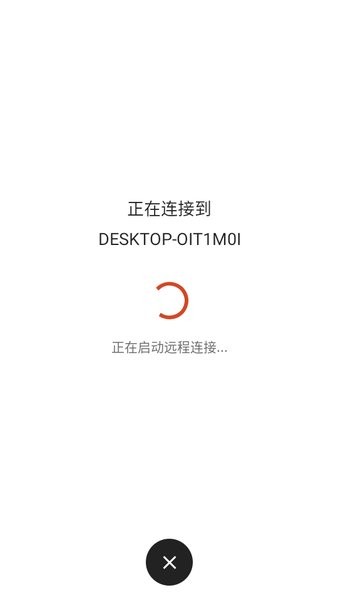 microsoft远程桌面安卓下载 microsoft远程桌面app下载