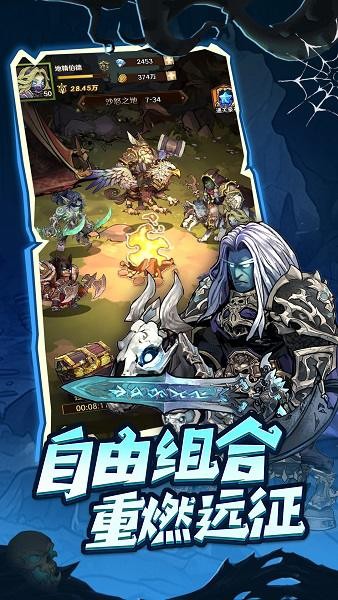 远征传说官方下载 远征传说手游下载