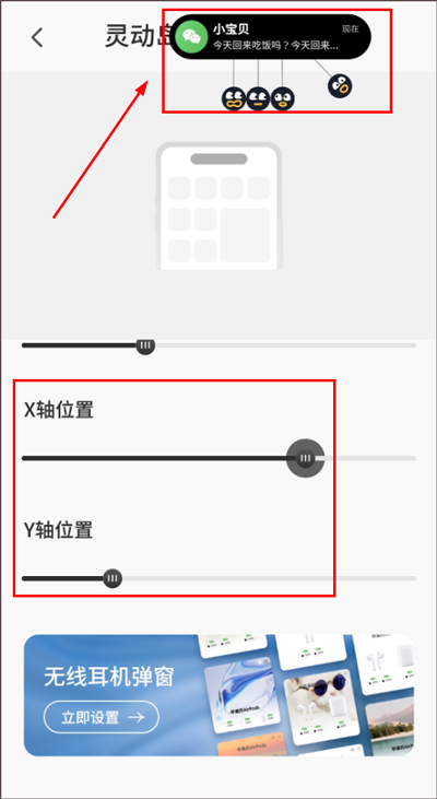 colorful widget小组件 colorful widget下载
