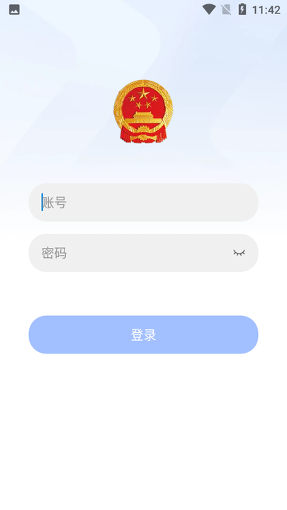 甘肃应急管理局官方版 甘肃应急app手机
