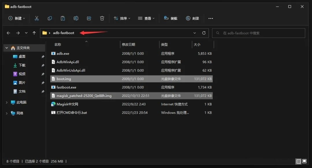 最新magisk下载 magisk官网最新版