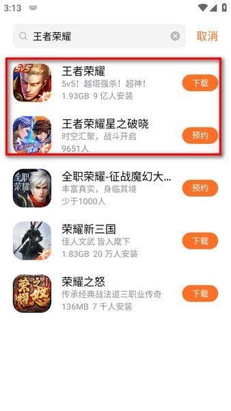 魅族游戏中心客户端 魅族游戏中心最新版