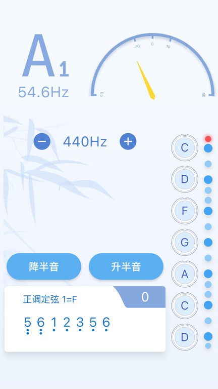 丝桐里古琴软件 丝桐里app