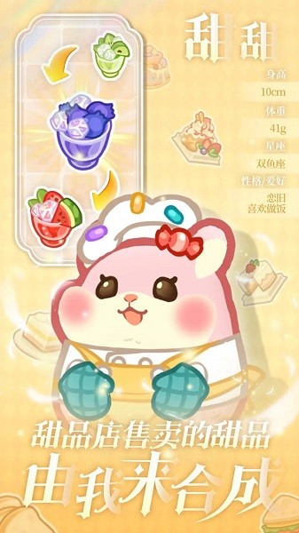 王牌店长游戏 王牌店长手游