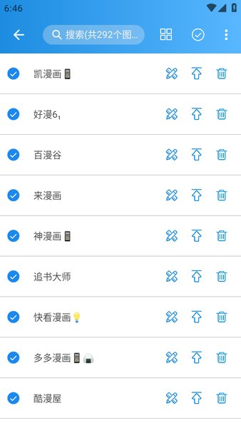 异次元漫画app下载 异次元漫画