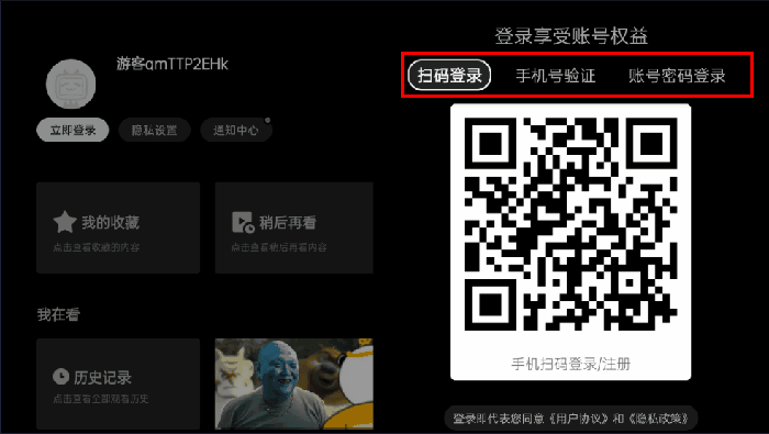 云视听小电视最新版 云视听小电视官方下载