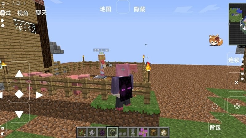 我的世界模拟大都市整合包 我的世界模拟大都市手机版