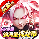 战鼓英雄0.05折版