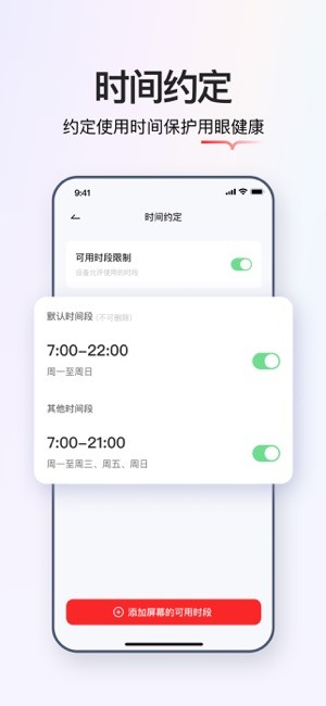 学而思亲子最新版 学而思亲子app