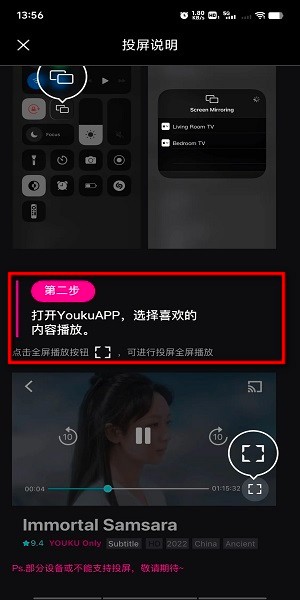 优酷视频国际版 优酷视频国际版app下载