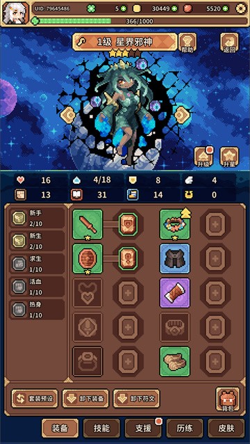 幻想少女公会公测版 幻想少女公会游戏